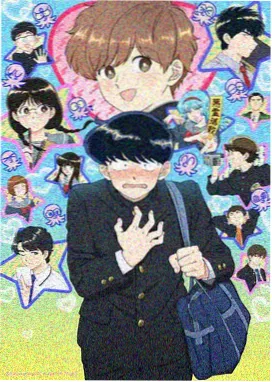 三国演义漫画 赤壁长歌 封面