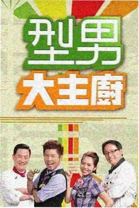 少年董卓 董卓漫画外传 封面